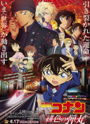 《红月传说》团队副本攻略，挑战极限荣誉